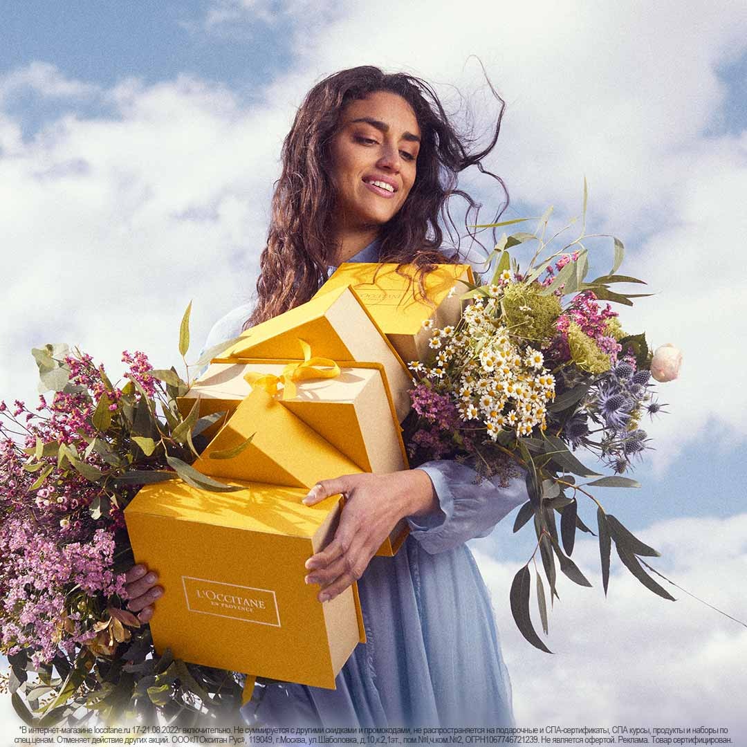 Loccitane